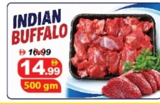available at DESERT FRESH MARKET  in UAE - Abu Dhabi