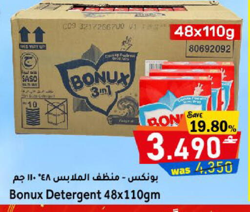 available at Al Qoot Hypermarket in Oman - Muscat