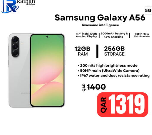 available at Al Raihan Mobile in قطر - الشحانية