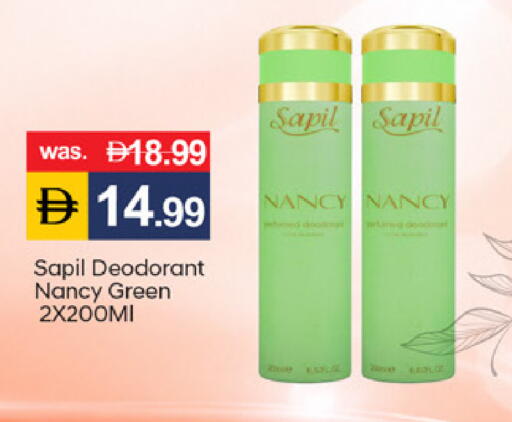 available at TALAL MARKET in UAE - Dubai