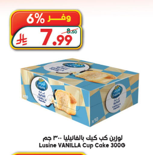 Vanilla available at Dukan in KSA, Saudi Arabia, Saudi - Medina