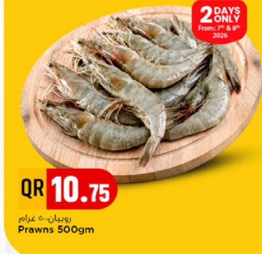 available at مرزا هايبرماركت in قطر - الضعاين
