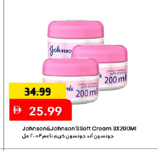 available at Mark & Save in UAE - Dubai