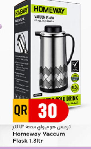 available at مرزا هايبرماركت in قطر - الخور