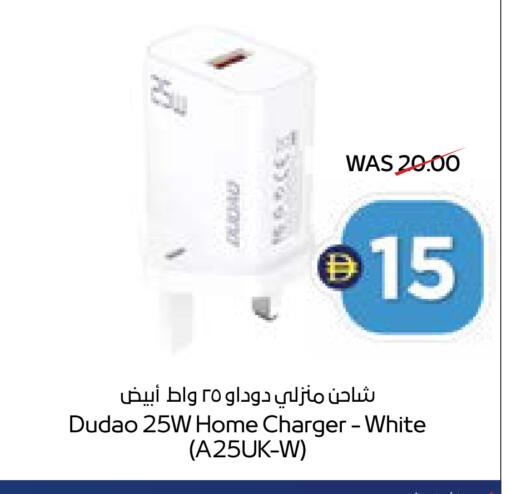 available at ADCOOP in UAE - Ras al Khaimah