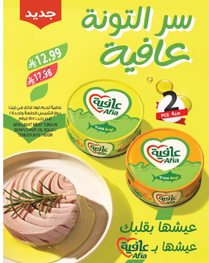 available at Farm  in KSA, Saudi Arabia, Saudi - Al Khobar