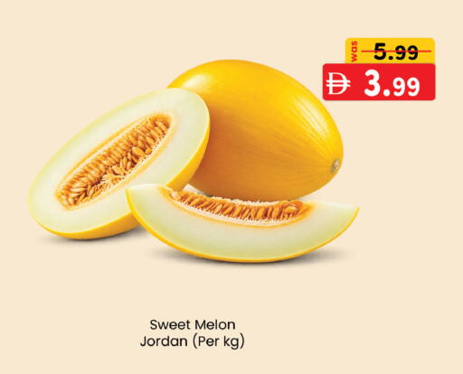 Melon available at ك. إم. هايبرماركت in الإمارات العربية المتحدة , الامارات - أبو ظبي
