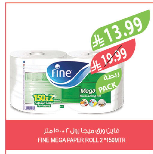 available at المزرعة in مملكة العربية السعودية, السعودية, سعودية - جدة