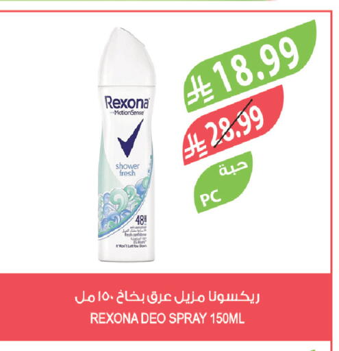 available at Farm  in KSA, Saudi Arabia, Saudi - Jeddah