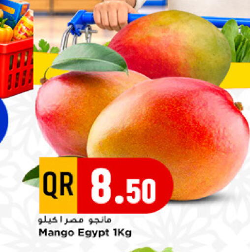 Mango from Egypt available at مرزا هايبرماركت in قطر - الدوحة