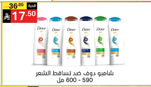 available at Noori Supermarket in KSA, Saudi Arabia, Saudi - Mecca
