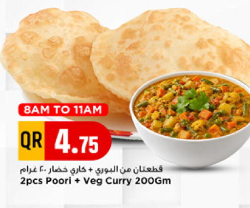 available at مرزا هايبرماركت in قطر - الشمال