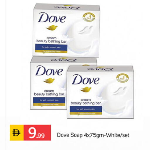 available at TALAL MARKET in UAE - Dubai