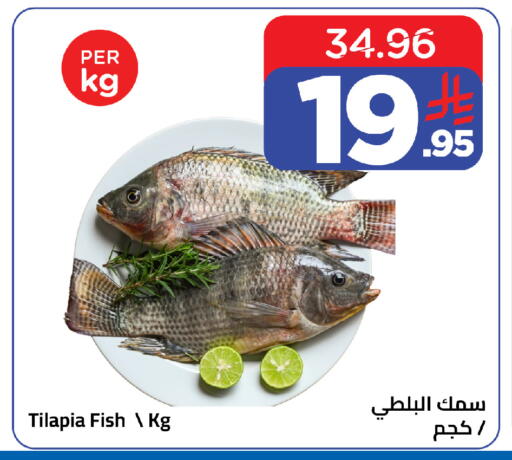available at Wahj Mart in KSA, Saudi Arabia, Saudi - Jeddah