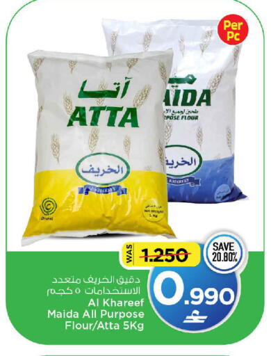 available at مارك & سايف in عُمان - صُحار‎