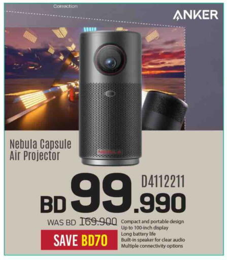 available at شــرف  د ج in البحرين