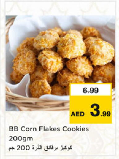 available at Nesto Hypermarket in UAE - Dubai