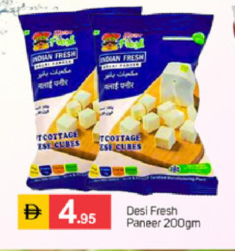 available at TALAL MARKET in UAE - Dubai