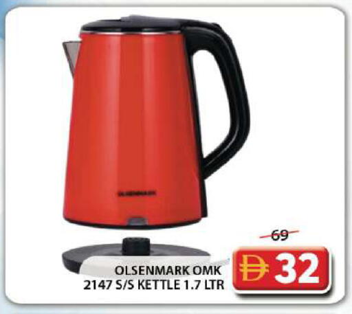 available at جراند هايبر ماركت in الإمارات العربية المتحدة , الامارات - دبي