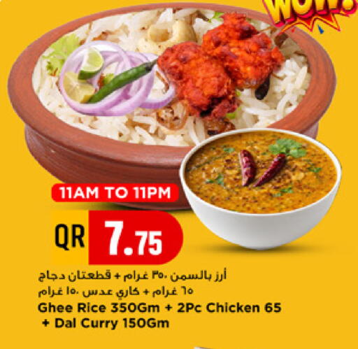 available at مرزا هايبرماركت in قطر - الضعاين
