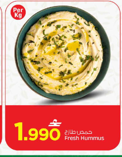 available at MARK & SAVE in Oman - Muscat