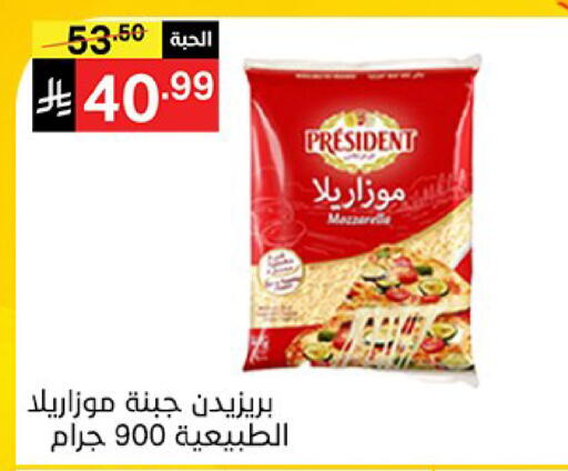 available at Noori Supermarket in KSA, Saudi Arabia, Saudi - Mecca