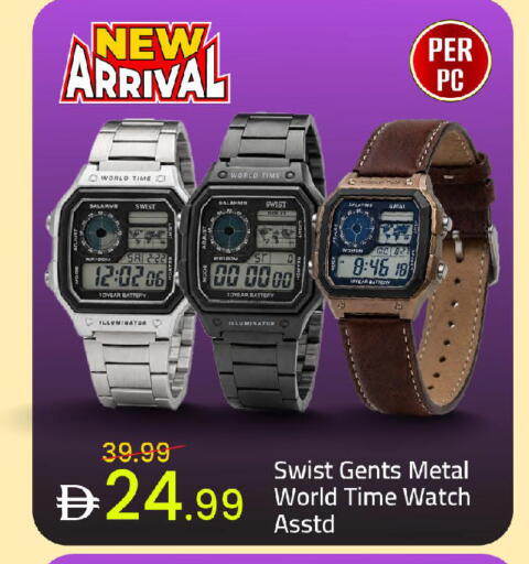 available at Mark & Save in UAE - Dubai