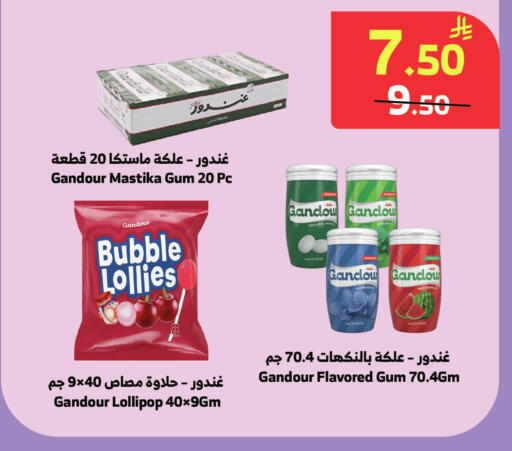 available at الراية in مملكة العربية السعودية, السعودية, سعودية - جدة