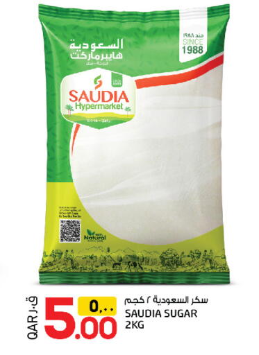 available at السعودية in قطر - الخور