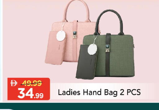 available at Mark & Save in UAE - Dubai