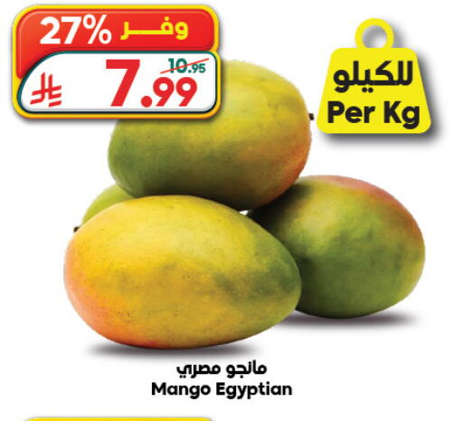 Mango from Egypt available at Dukan in KSA, Saudi Arabia, Saudi - Jeddah