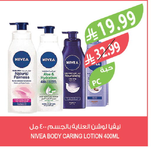 available at Farm  in KSA, Saudi Arabia, Saudi - Jeddah