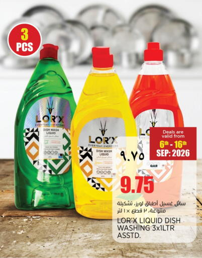 available at Retail Mart in Qatar - Doha
