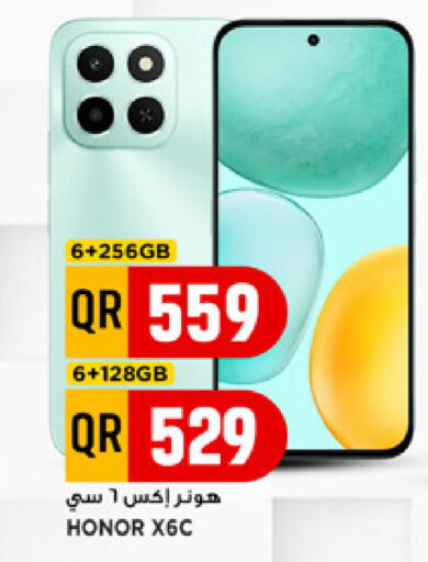 available at Marza Hypermarket in Qatar - Doha