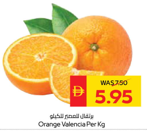 Orange available at سبار هايبرماركت in الإمارات العربية المتحدة , الامارات - دبي