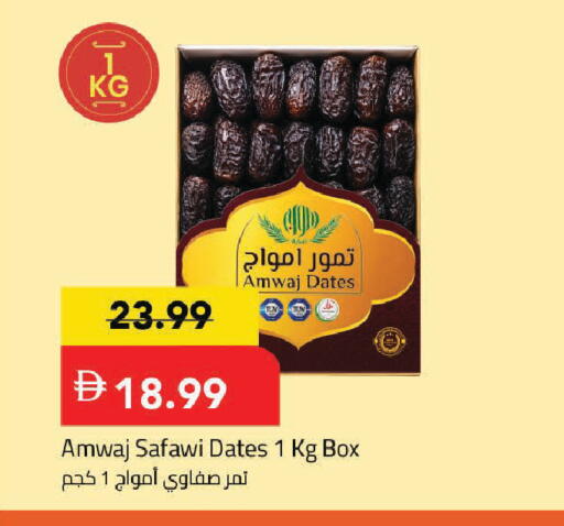 available at Mark & Save in UAE - Dubai