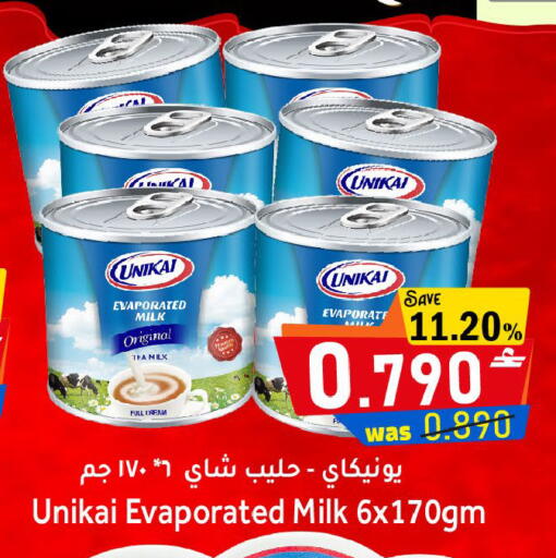 available at Al Qoot Hypermarket in Oman - Muscat