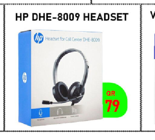 available at تك ديلس ترادينغ in قطر - الضعاين