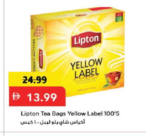 available at Mark & Save in UAE - Dubai