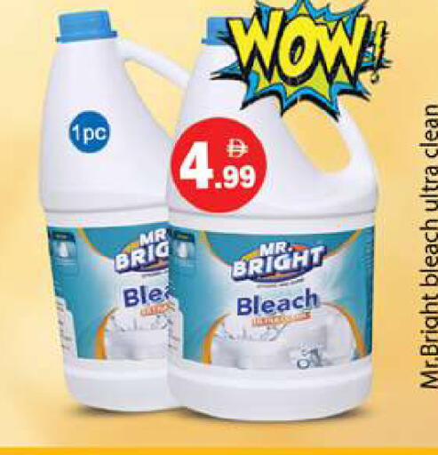 available at Gulf Hypermarket LLC in UAE - Ras al Khaimah