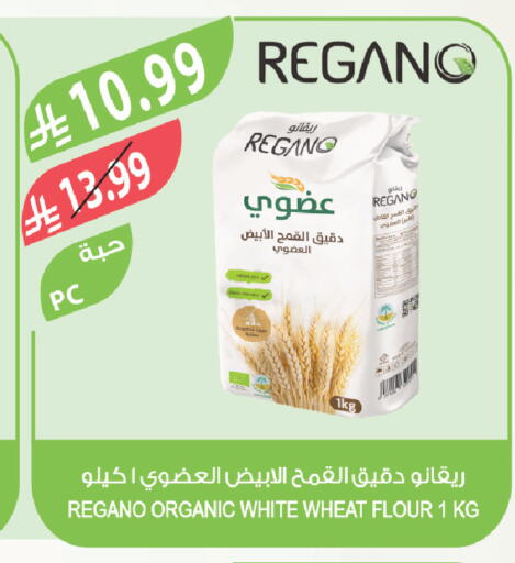 available at Farm  in KSA, Saudi Arabia, Saudi - Jeddah