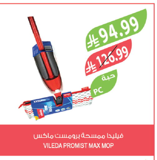 available at المزرعة in مملكة العربية السعودية, السعودية, سعودية - جدة