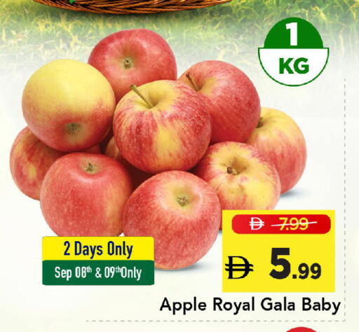 Apple available at Mark & Save in UAE - Dubai