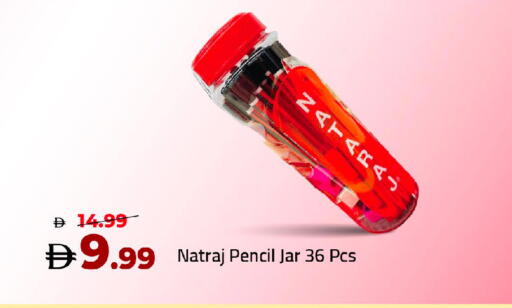 available at مارك & سيف in الإمارات العربية المتحدة , الامارات - أبو ظبي