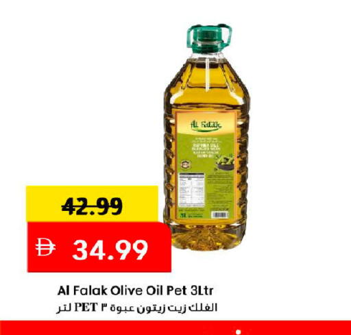 available at Mark & Save in UAE - Dubai