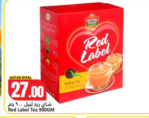 available at دانة هايبرماركت in قطر - الوكرة