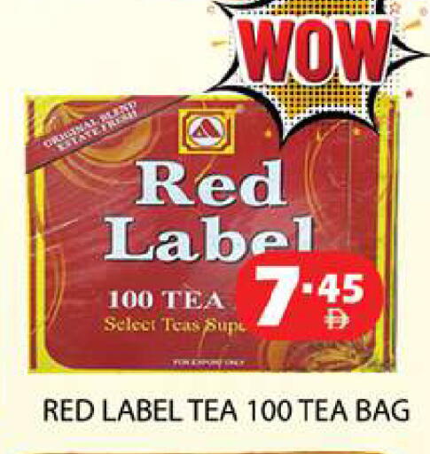 available at Zain Mart Supermarket in UAE - Ras al Khaimah