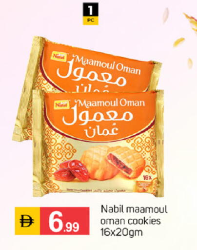 available at TALAL MARKET in UAE - Dubai