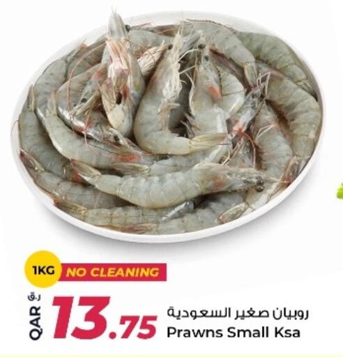available at Rawabi Hypermarket in Qatar - Al Wakra