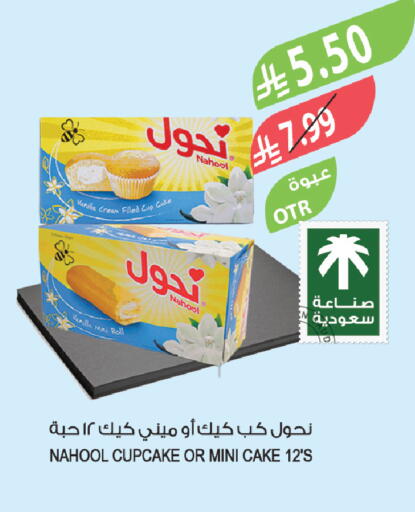 Vanilla available at Farm  in KSA, Saudi Arabia, Saudi - Jeddah
